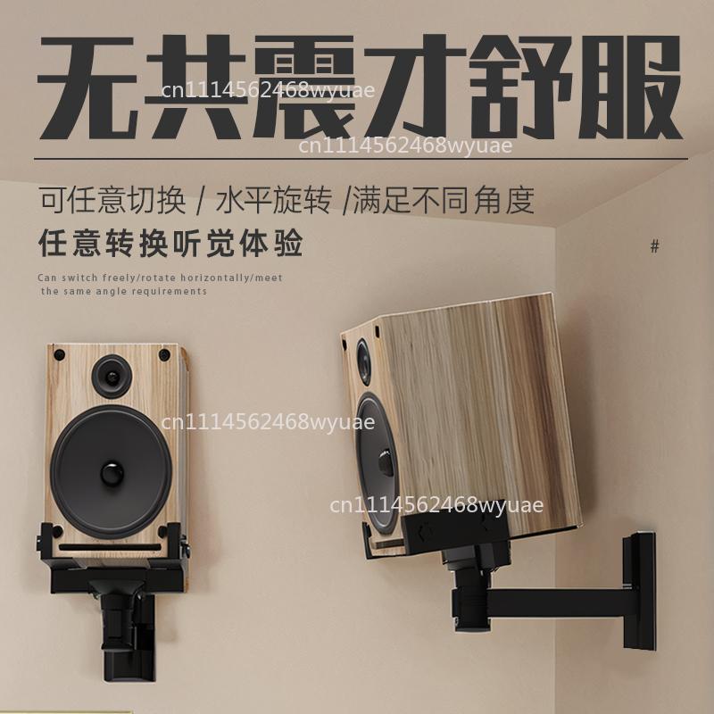Speaker rack, wall mount,  bra - Speaker Wall Ceiling Mount Bracket ulasan dan harga