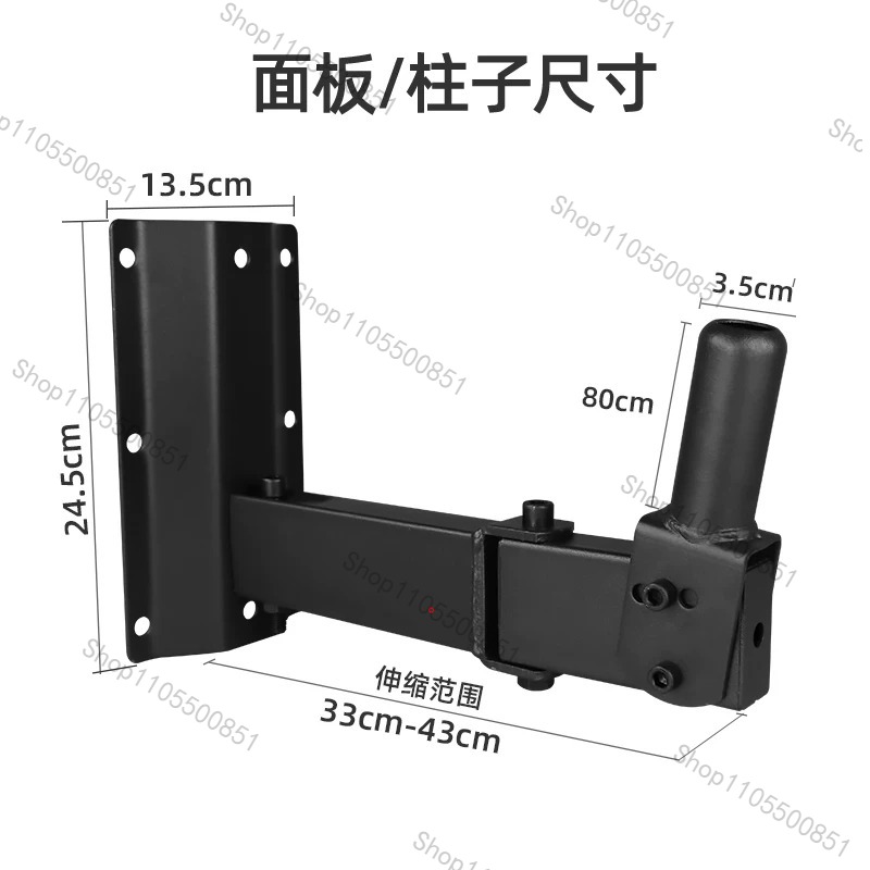 Heavy Duty Stage Grade Speaker - Speaker Wall Ceiling Mount Bracket ulasan dan harga